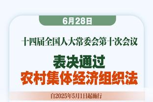 科尔：我们打出了一波不错的连胜 只让步行者得109分很棒