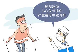 华体会台子截图1