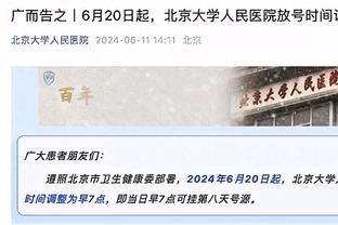 记者：热刺冬窗不太可能签下加拉格尔，蓝军要价超过6000万镑